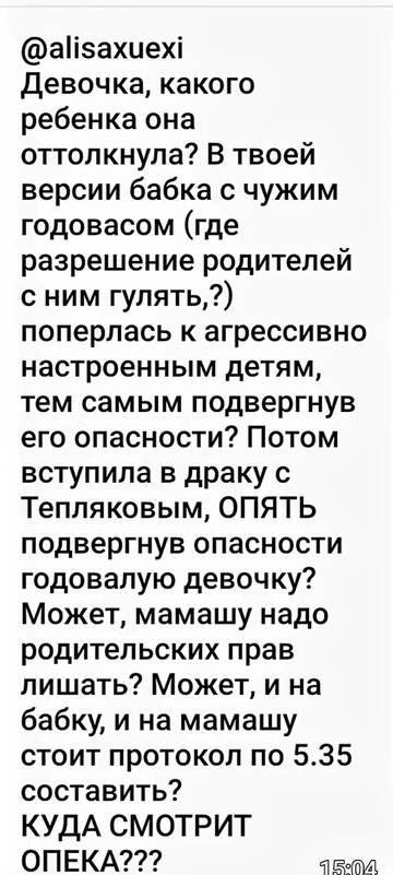 https://upforme.ru/uploads/001b/92/d8/1623/t118191.jpg