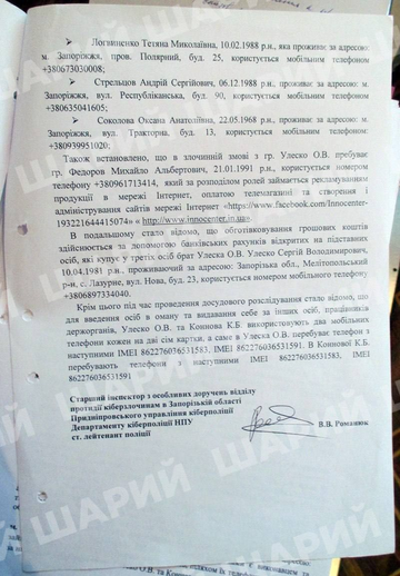 https://upforme.ru/uploads/001b/92/d8/1623/t131840.png