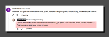 https://upforme.ru/uploads/001b/92/d8/1623/t140671.png