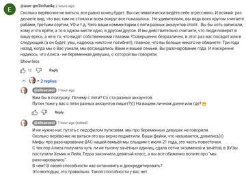 https://upforme.ru/uploads/001b/92/d8/1623/t154148.png