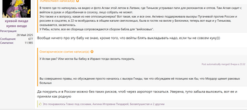 https://upforme.ru/uploads/001b/92/d8/1623/t156799.png