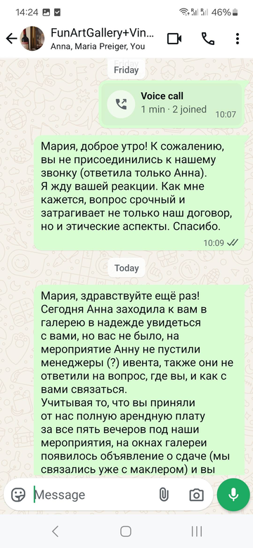 https://upforme.ru/uploads/001b/92/d8/1623/t158899.png