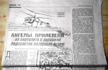 https://upforme.ru/uploads/001b/92/d8/1623/t165812.png