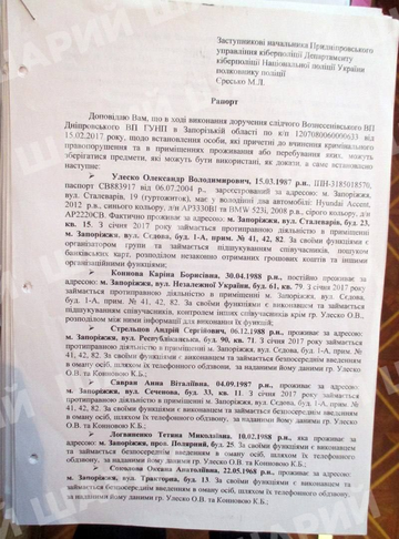 https://upforme.ru/uploads/001b/92/d8/1623/t170250.png