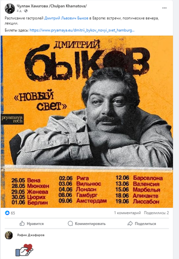 https://upforme.ru/uploads/001b/92/d8/1623/t180226.png
