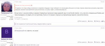 https://upforme.ru/uploads/001b/92/d8/1623/t184661.png