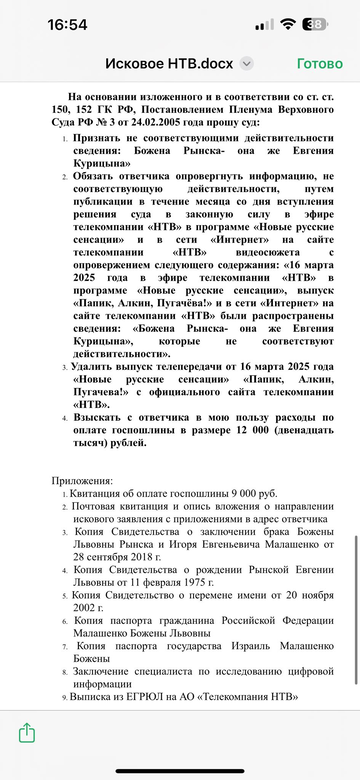 https://upforme.ru/uploads/001b/92/d8/1623/t190768.png