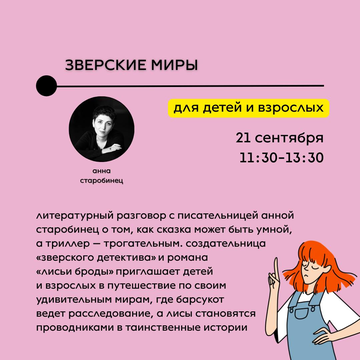 https://upforme.ru/uploads/001b/92/d8/1623/t205452.png