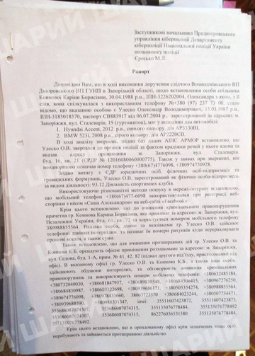 https://upforme.ru/uploads/001b/92/d8/1623/t234621.png