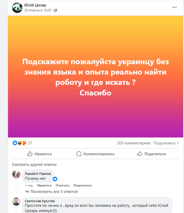 https://upforme.ru/uploads/001b/92/d8/1623/t253220.png