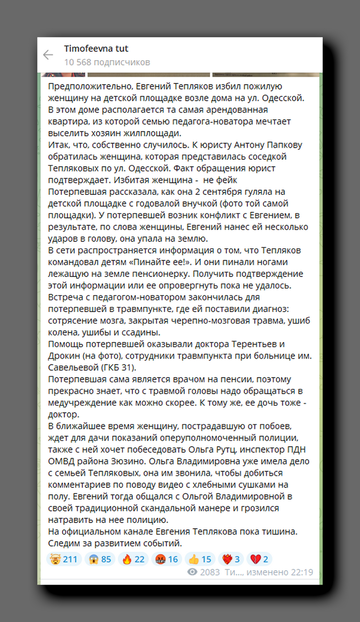 https://upforme.ru/uploads/001b/92/d8/1623/t264113.png