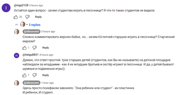 https://upforme.ru/uploads/001b/92/d8/1623/t269484.png