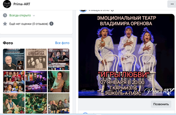 https://upforme.ru/uploads/001b/92/d8/1623/t320832.png