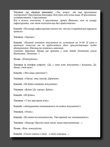 https://upforme.ru/uploads/001b/92/d8/1623/t330412.png