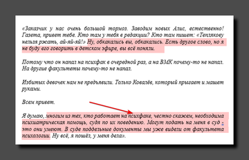 https://upforme.ru/uploads/001b/92/d8/1623/t358367.png