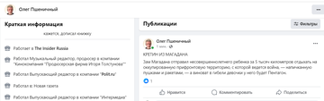 https://upforme.ru/uploads/001b/92/d8/1623/t359674.png