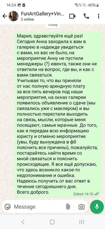 https://upforme.ru/uploads/001b/92/d8/1623/t382689.png