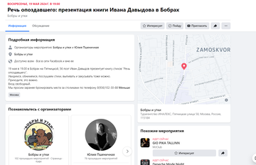 https://upforme.ru/uploads/001b/92/d8/1623/t395410.png