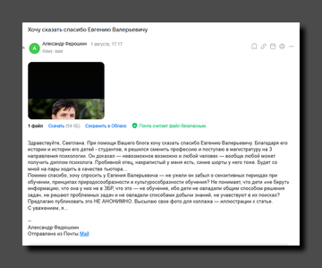 https://upforme.ru/uploads/001b/92/d8/1623/t395594.png