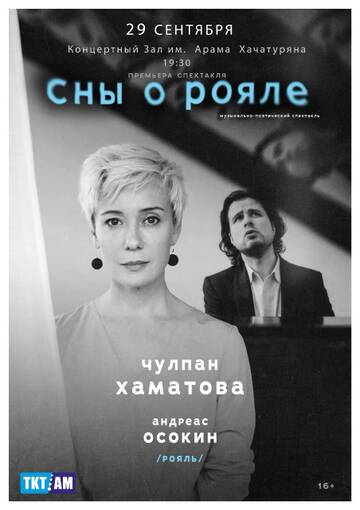 https://upforme.ru/uploads/001b/92/d8/1623/t397881.jpg
