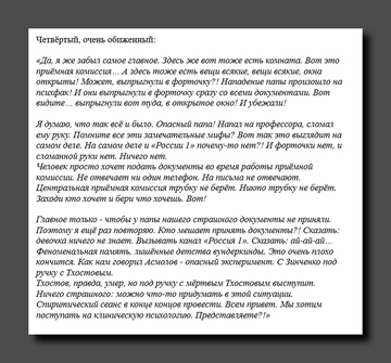 https://upforme.ru/uploads/001b/92/d8/1623/t401451.png