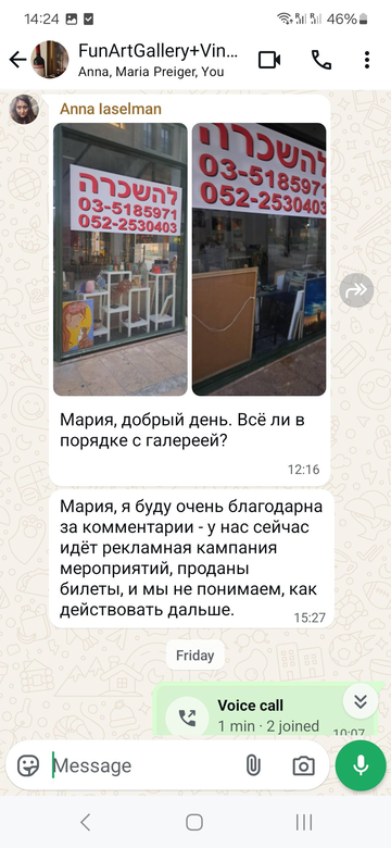 https://upforme.ru/uploads/001b/92/d8/1623/t406857.png