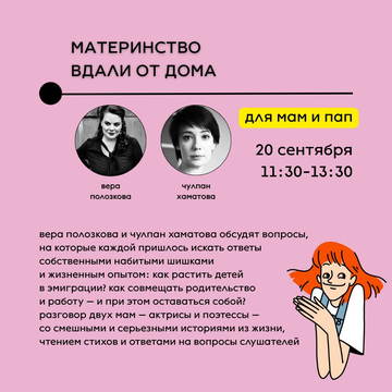 https://upforme.ru/uploads/001b/92/d8/1623/t41847.png