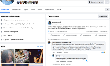 https://upforme.ru/uploads/001b/92/d8/1623/t418617.png