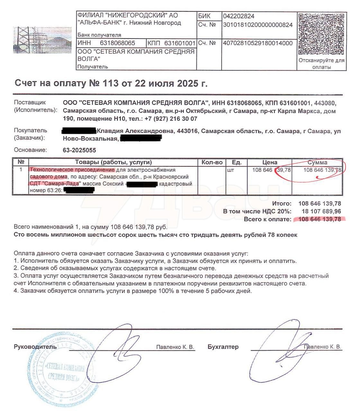 https://upforme.ru/uploads/001b/92/d8/1623/t419226.png