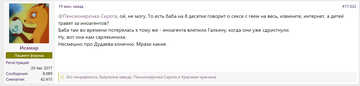 https://upforme.ru/uploads/001b/92/d8/1623/t43884.png