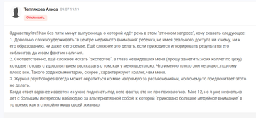 https://upforme.ru/uploads/001b/92/d8/1623/t464320.png