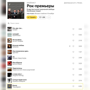 https://upforme.ru/uploads/001b/92/d8/1623/t470300.png