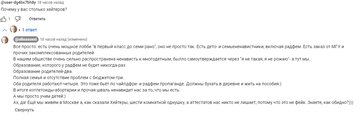 https://upforme.ru/uploads/001b/92/d8/1623/t508962.png