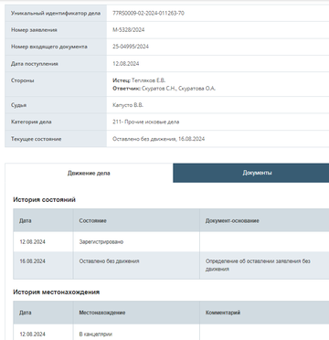 https://upforme.ru/uploads/001b/92/d8/1623/t527123.png