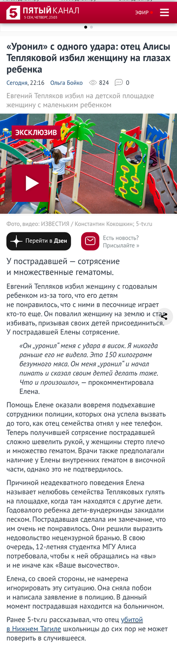 https://upforme.ru/uploads/001b/92/d8/1623/t559140.png