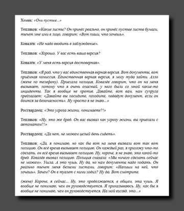 https://upforme.ru/uploads/001b/92/d8/1623/t561916.png