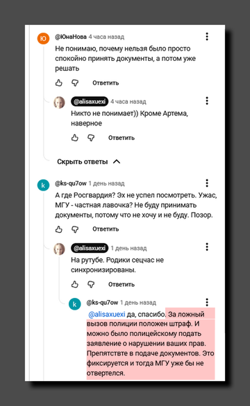 https://upforme.ru/uploads/001b/92/d8/1623/t577026.png