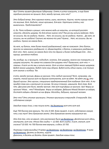 https://upforme.ru/uploads/001b/92/d8/1623/t578141.png