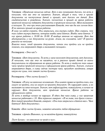 https://upforme.ru/uploads/001b/92/d8/1623/t593230.png
