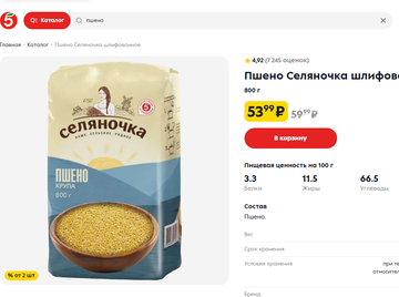 https://upforme.ru/uploads/001b/92/d8/1623/t612789.png