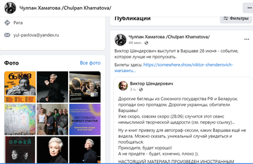 https://upforme.ru/uploads/001b/92/d8/1623/t620164.png