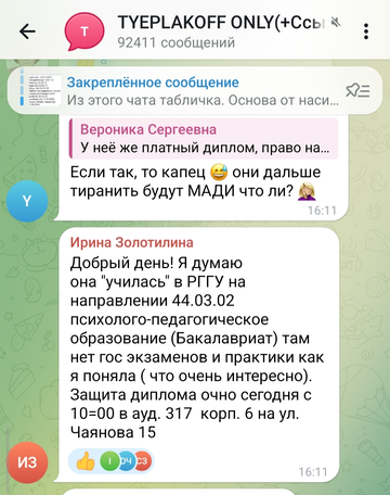 https://upforme.ru/uploads/001b/92/d8/1623/t654546.png