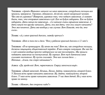 https://upforme.ru/uploads/001b/92/d8/1623/t660388.png