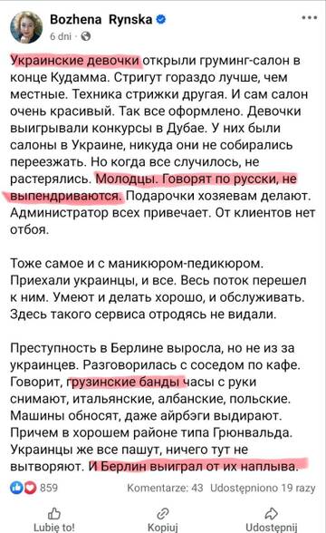 https://upforme.ru/uploads/001b/92/d8/1623/t660684.jpg