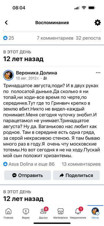 https://upforme.ru/uploads/001b/92/d8/1623/t74459.png