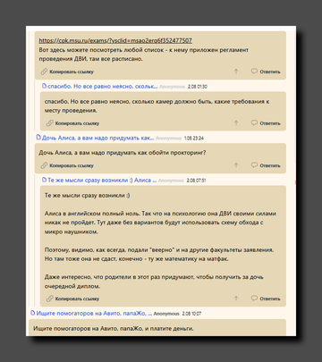 https://upforme.ru/uploads/001b/92/d8/1623/t838125.png