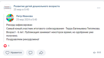 https://upforme.ru/uploads/001b/92/d8/1623/t90665.png