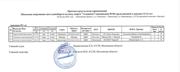 https://upforme.ru/uploads/001b/92/d8/1623/t920751.png