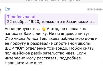 https://upforme.ru/uploads/001b/92/d8/1623/t92106.png