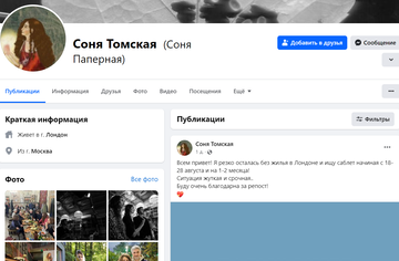 https://upforme.ru/uploads/001b/92/d8/1623/t978689.png
